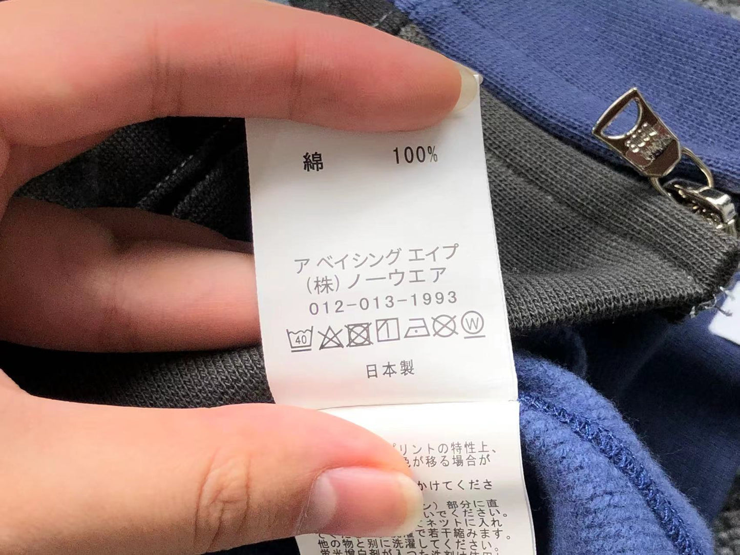 Sweat à capuche Bape