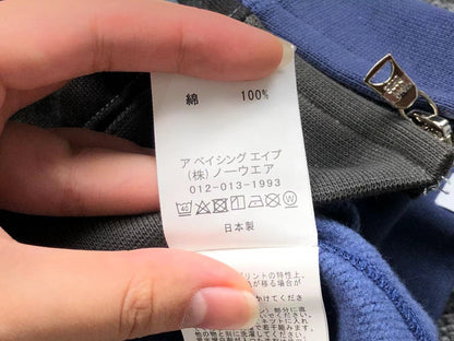Sweat à capuche Bape