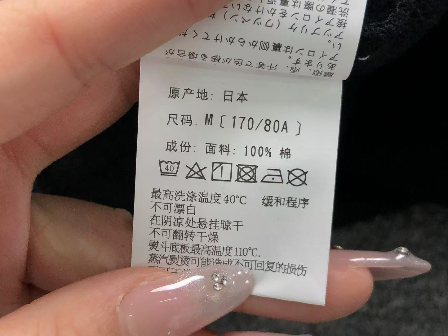 Sweat à capuche Bape
