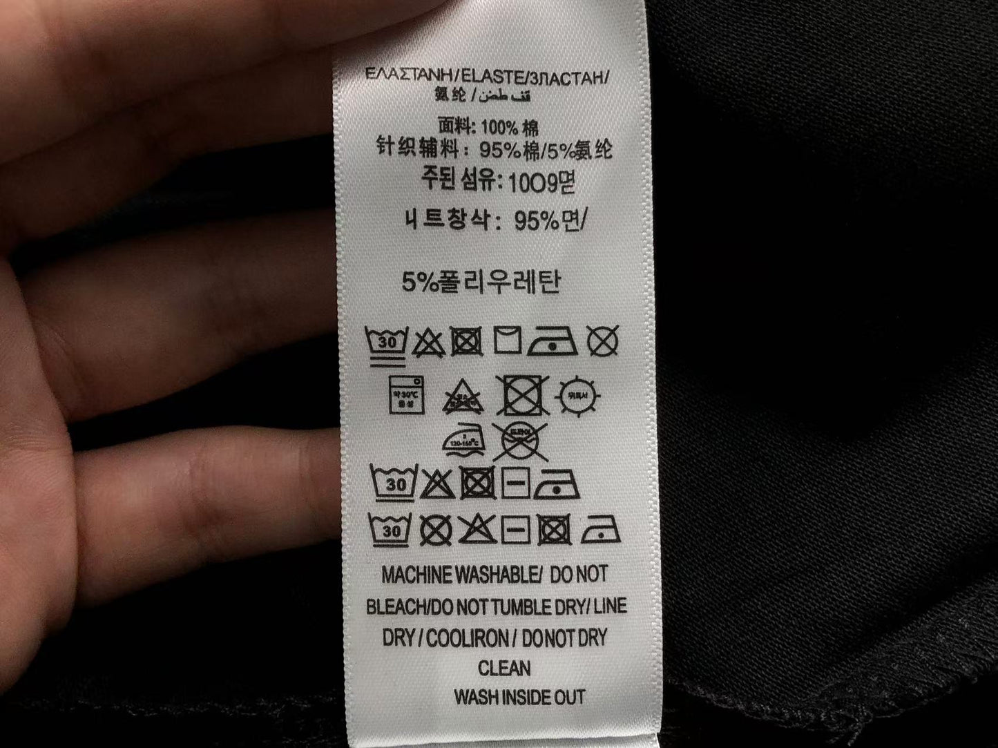 T-shirt BB