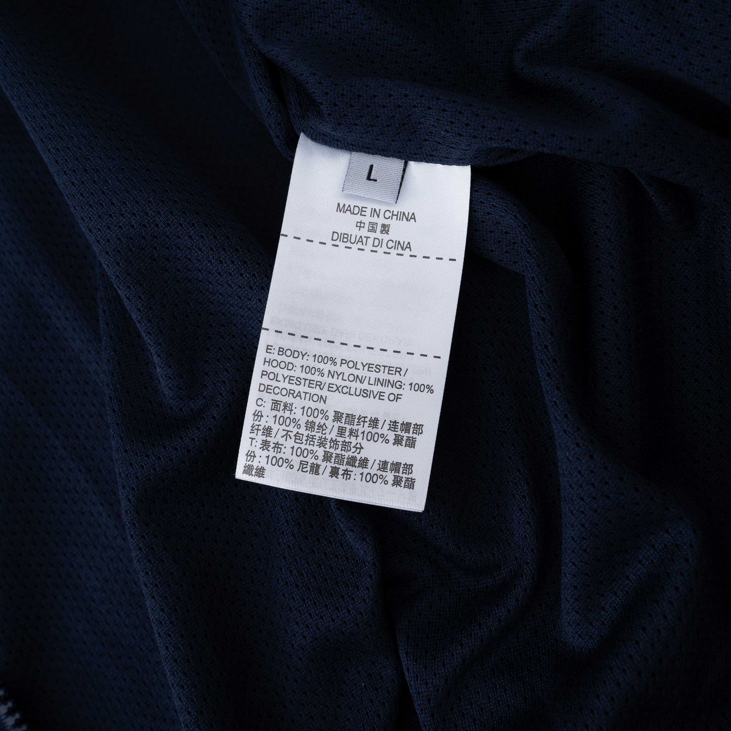 Veste de survêtement Nike x Cav