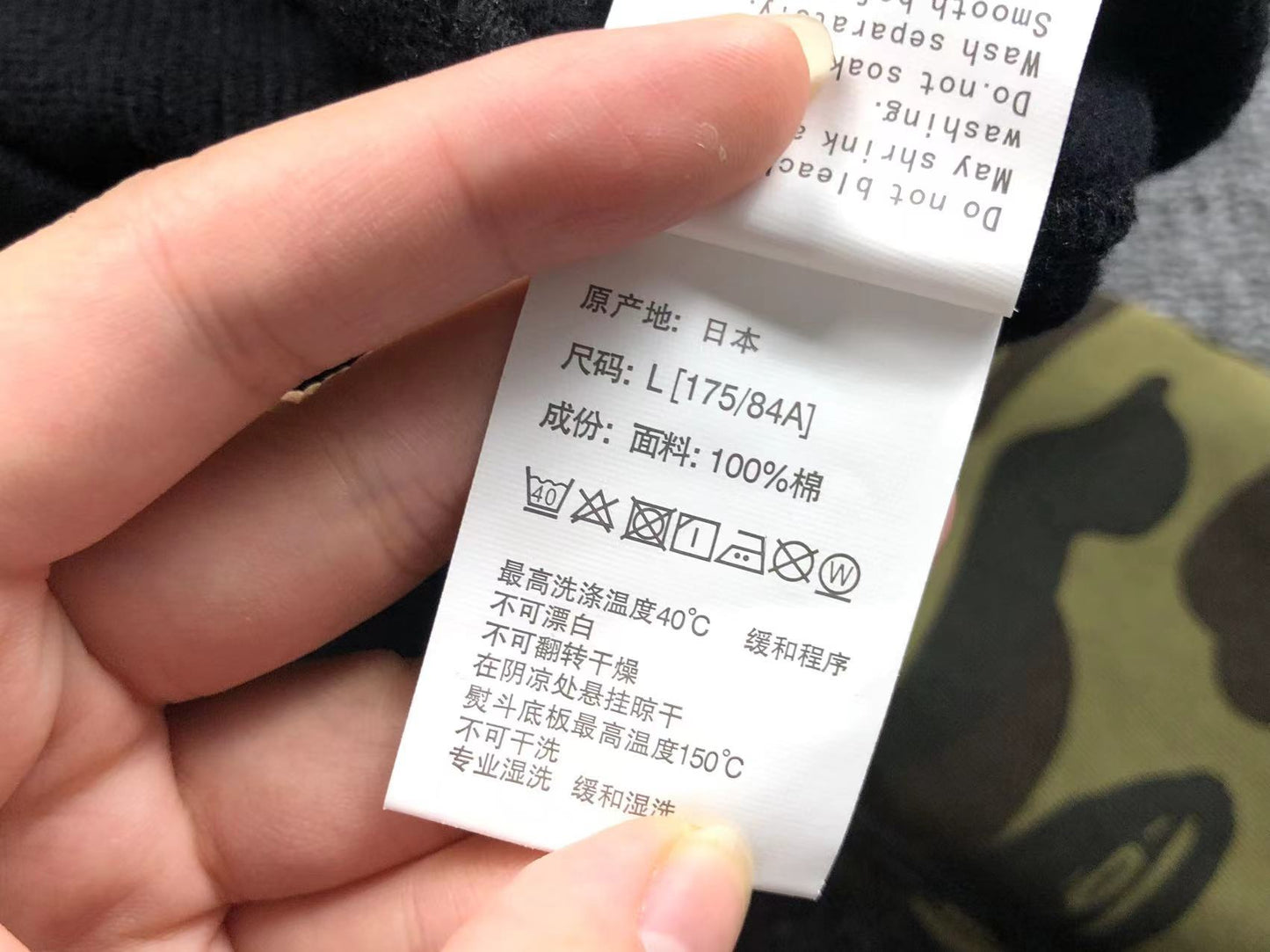 Sweat à capuche Bape