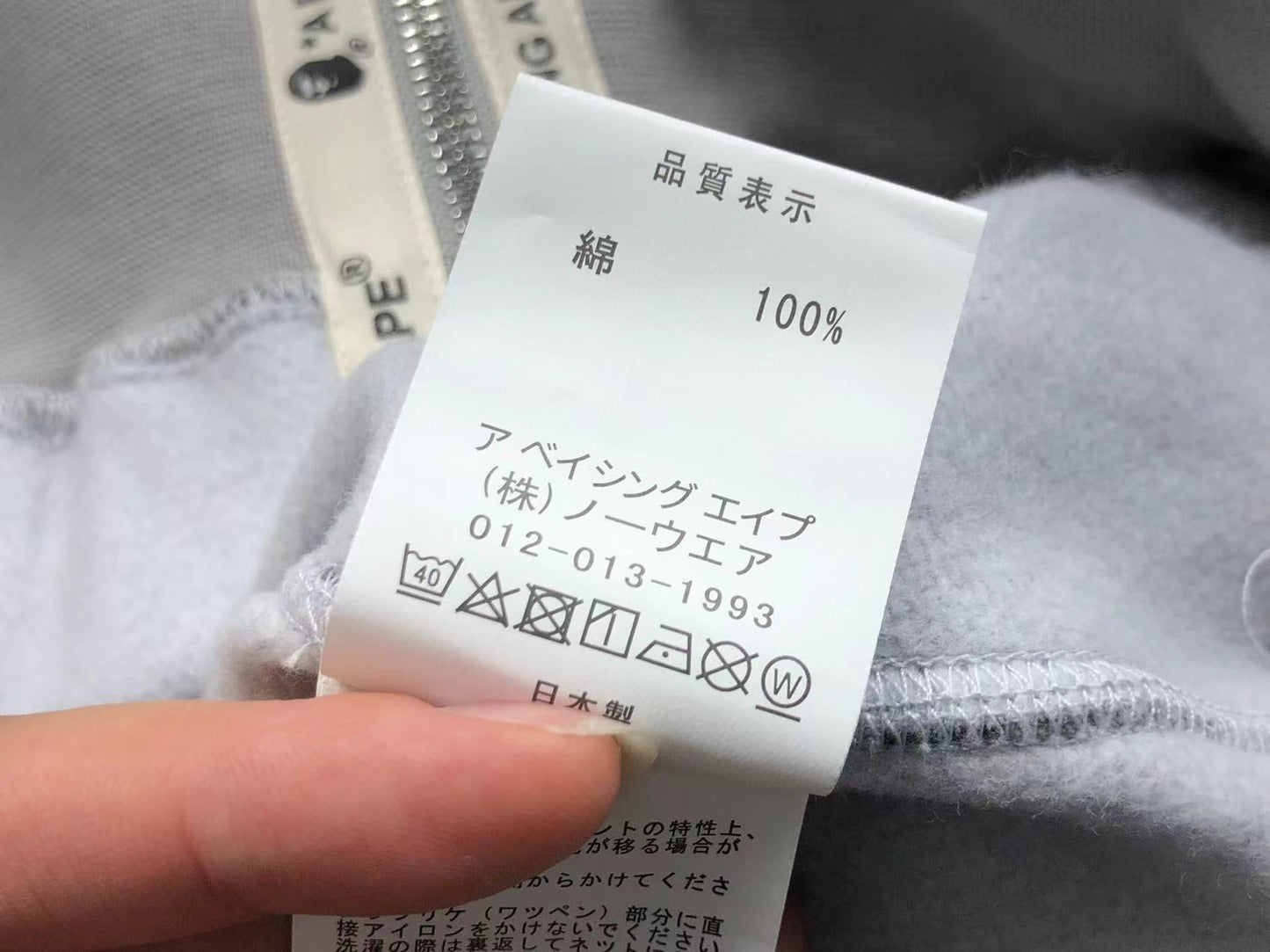 Sweat à capuche Bape