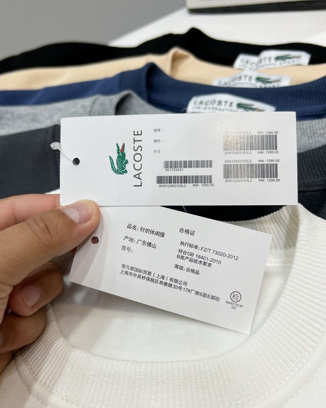 Pull Lacoste