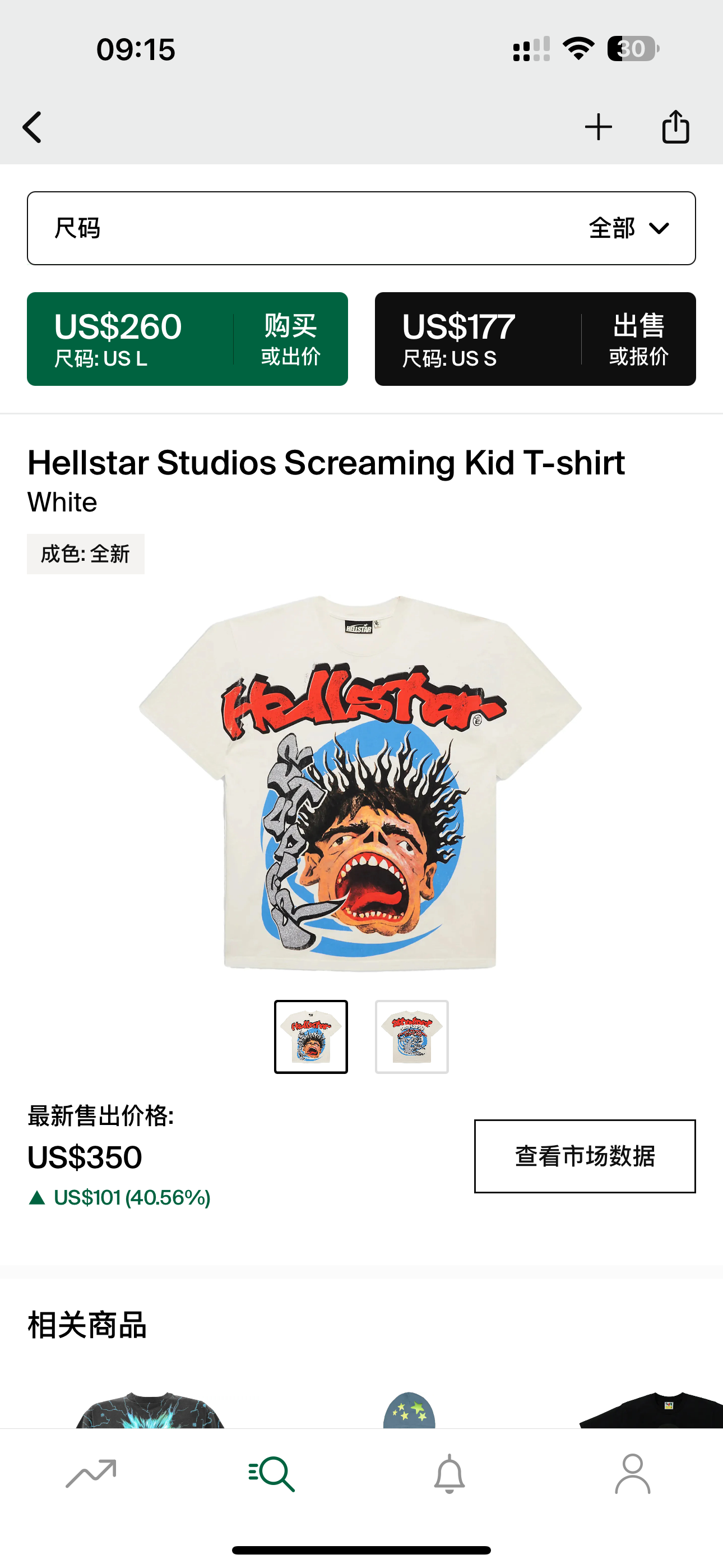 T-shirt Hellstar 1:1