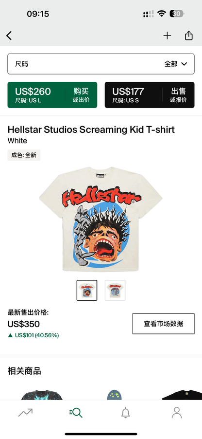 T-shirt Hellstar 1:1