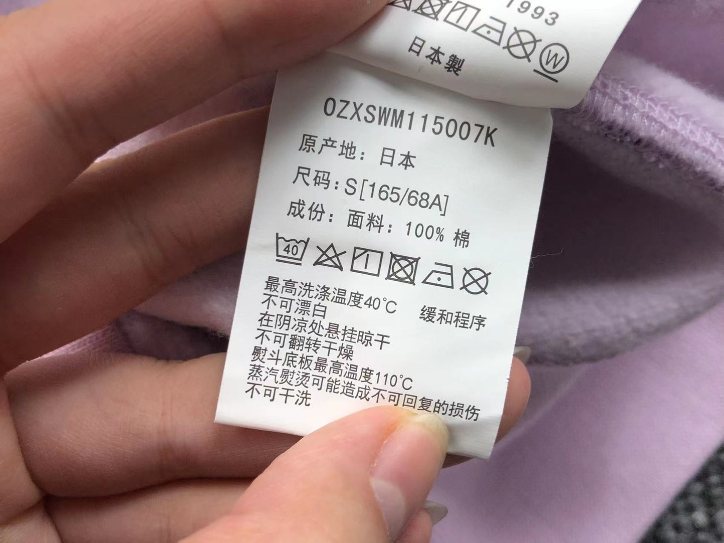 Sweat à capuche Bape