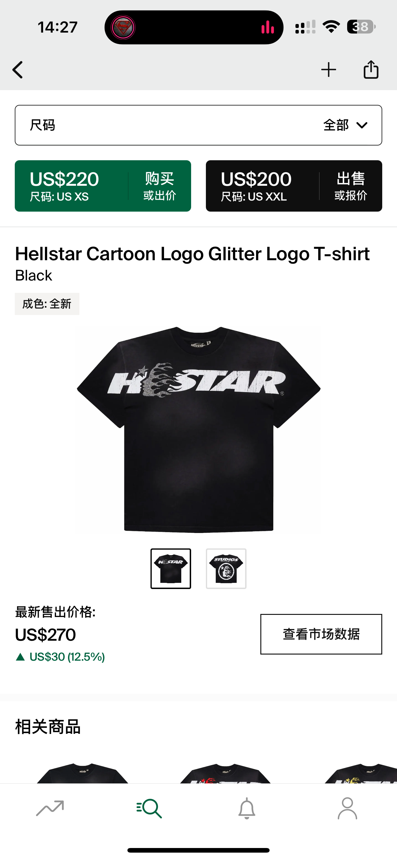 T-shirt Hellstar 1:1