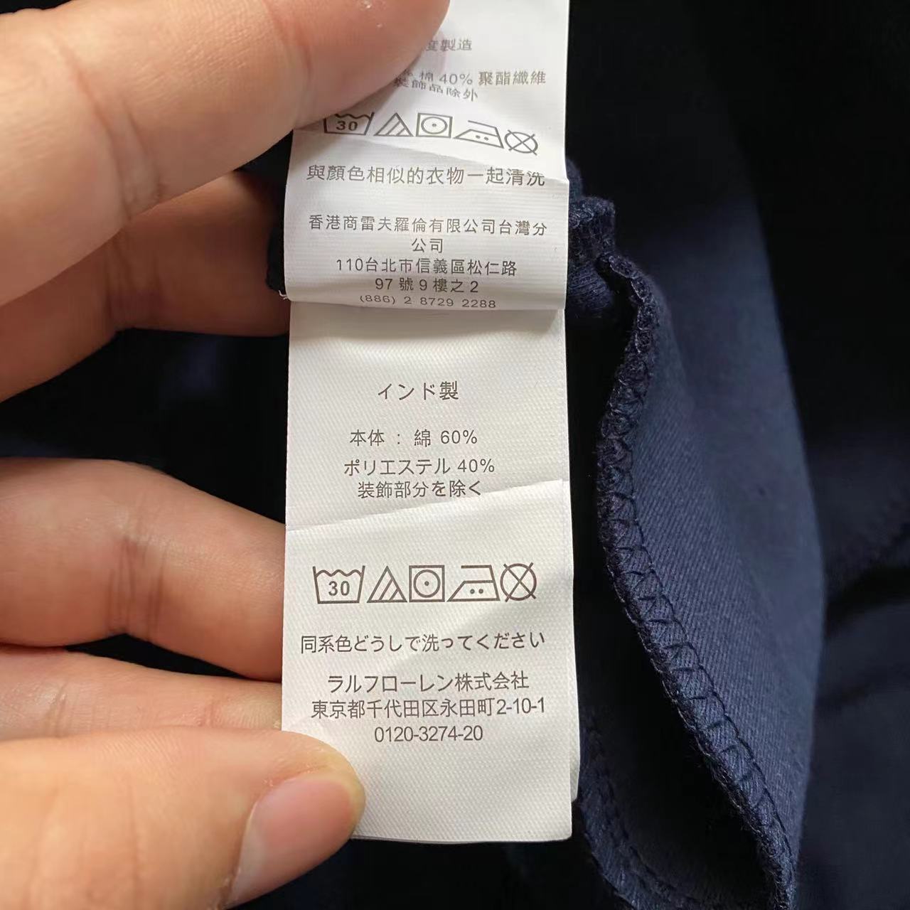 Pantalon de survêtement basique Ralph Lauren