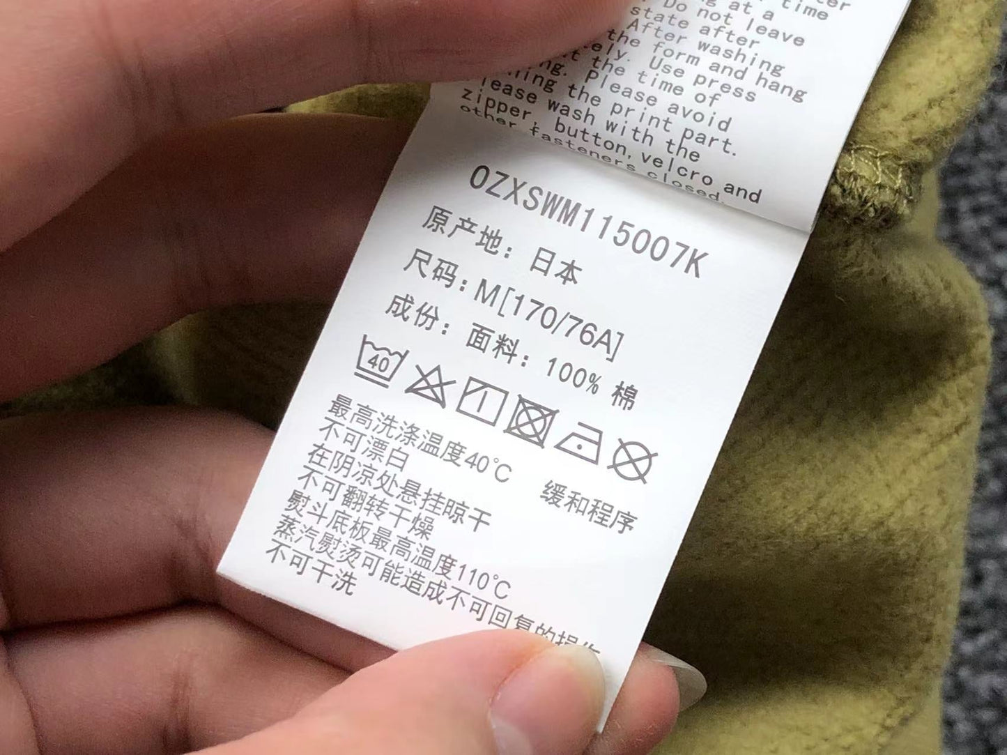 Sweat à capuche Bape