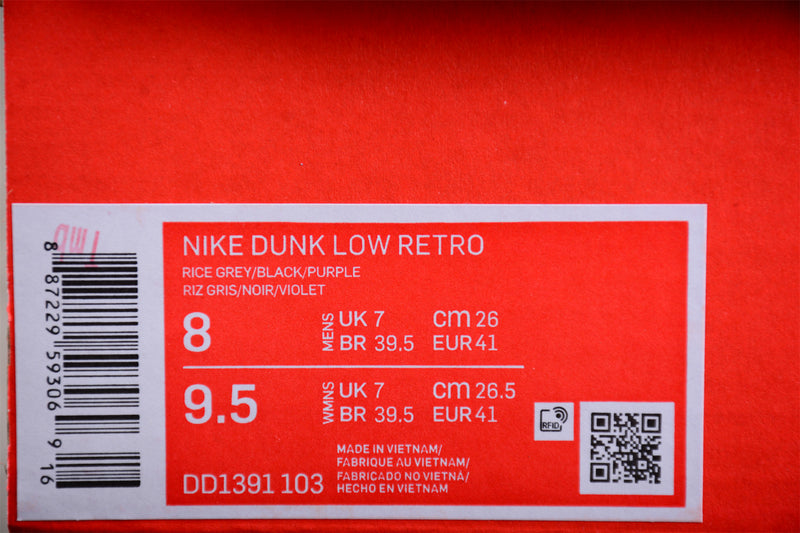 Nike SB Dunk Low Toyota AE86 Fujiwara Takumi