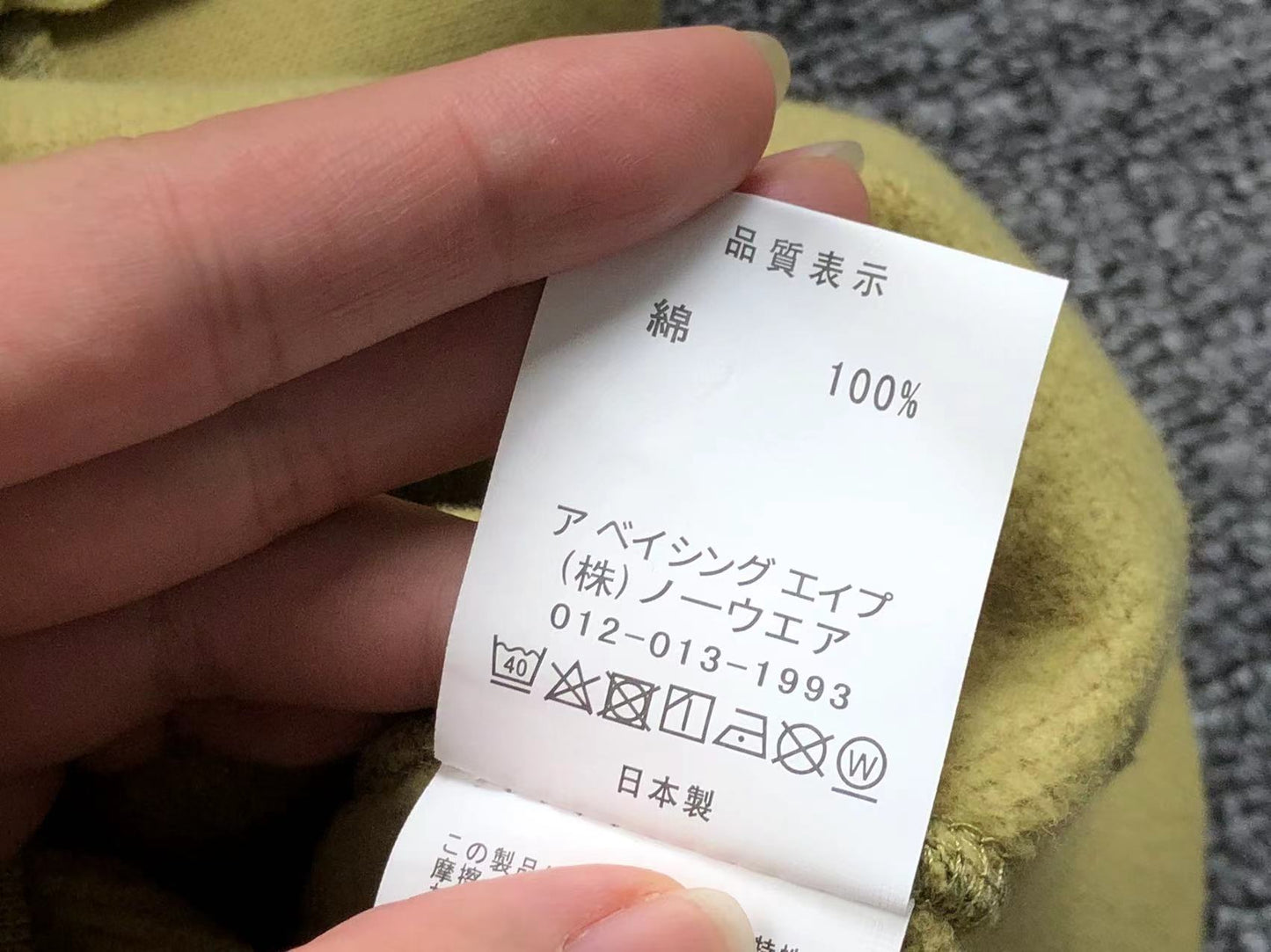 Sweat à capuche Bape
