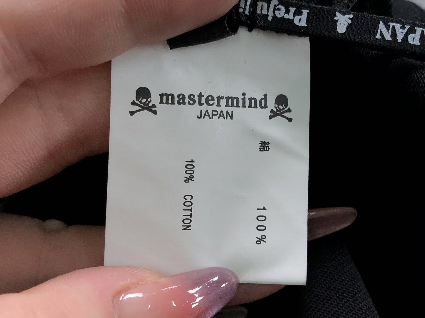T-shirt Bape x Mastermind