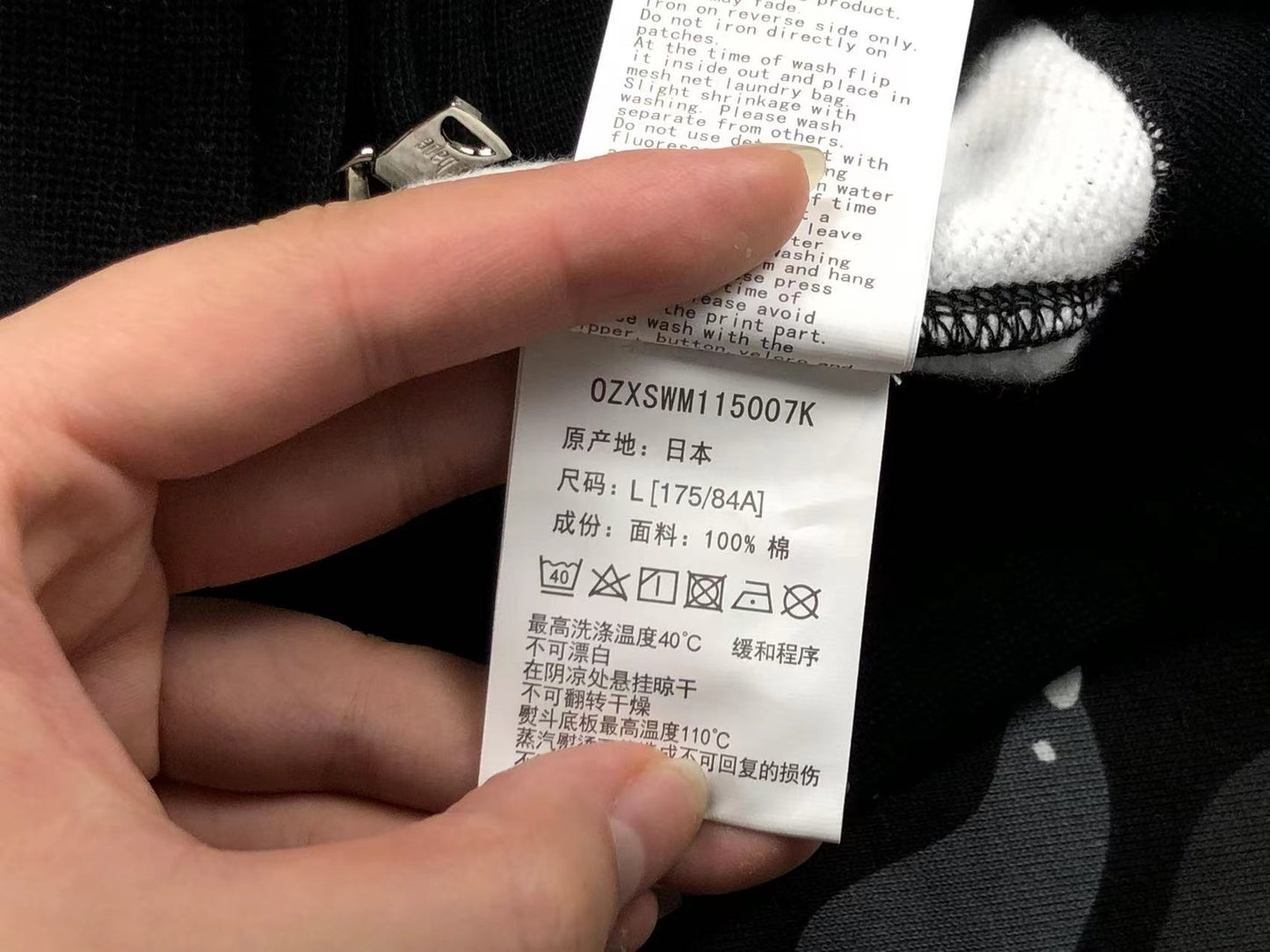 Sweat à capuche Bape