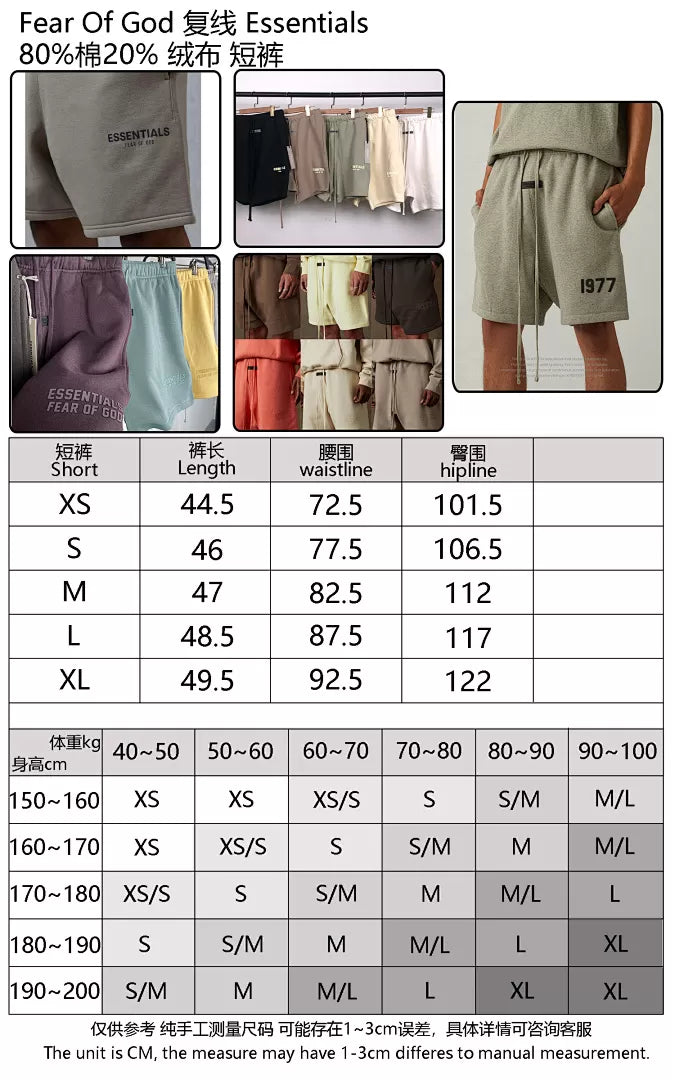 FOG X Essentials 21SS Pantaloncini