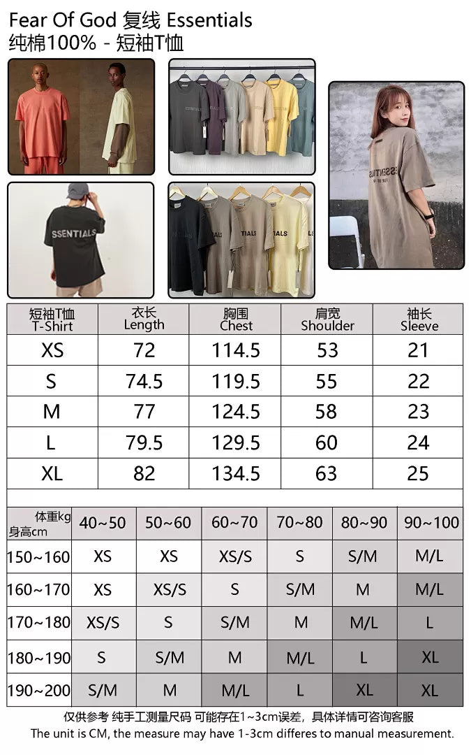FOG X Essentials 23SS Tshirt
