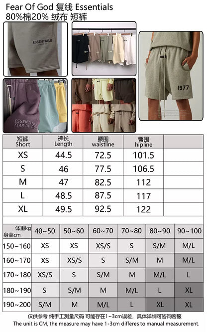 FOG X Essentials Shorts PV23