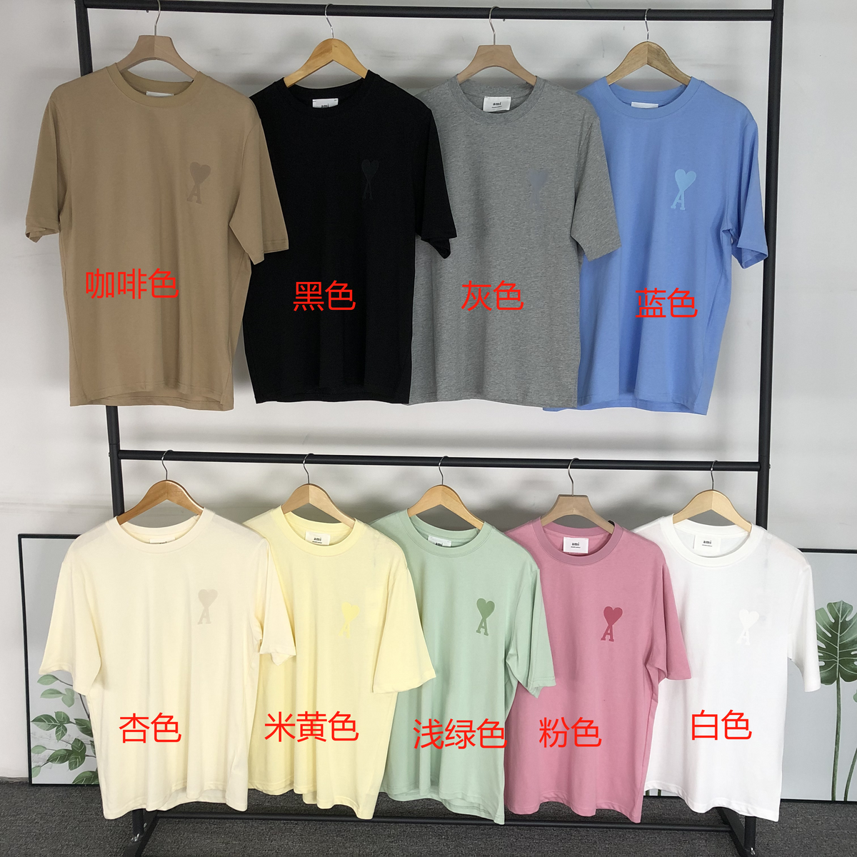 AM1 T-Shirt