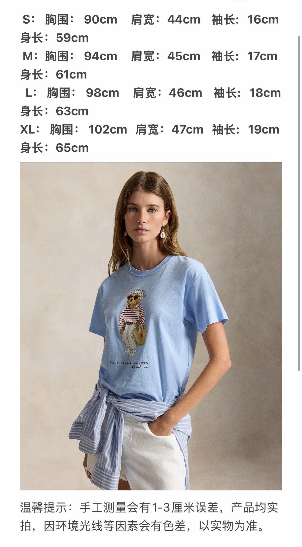 Ralph Lauren T-Shirt