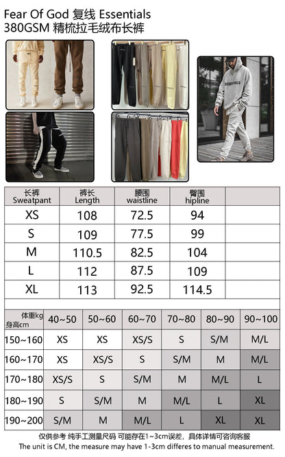 Pantalones de chándal FOG x Essentials 23SS