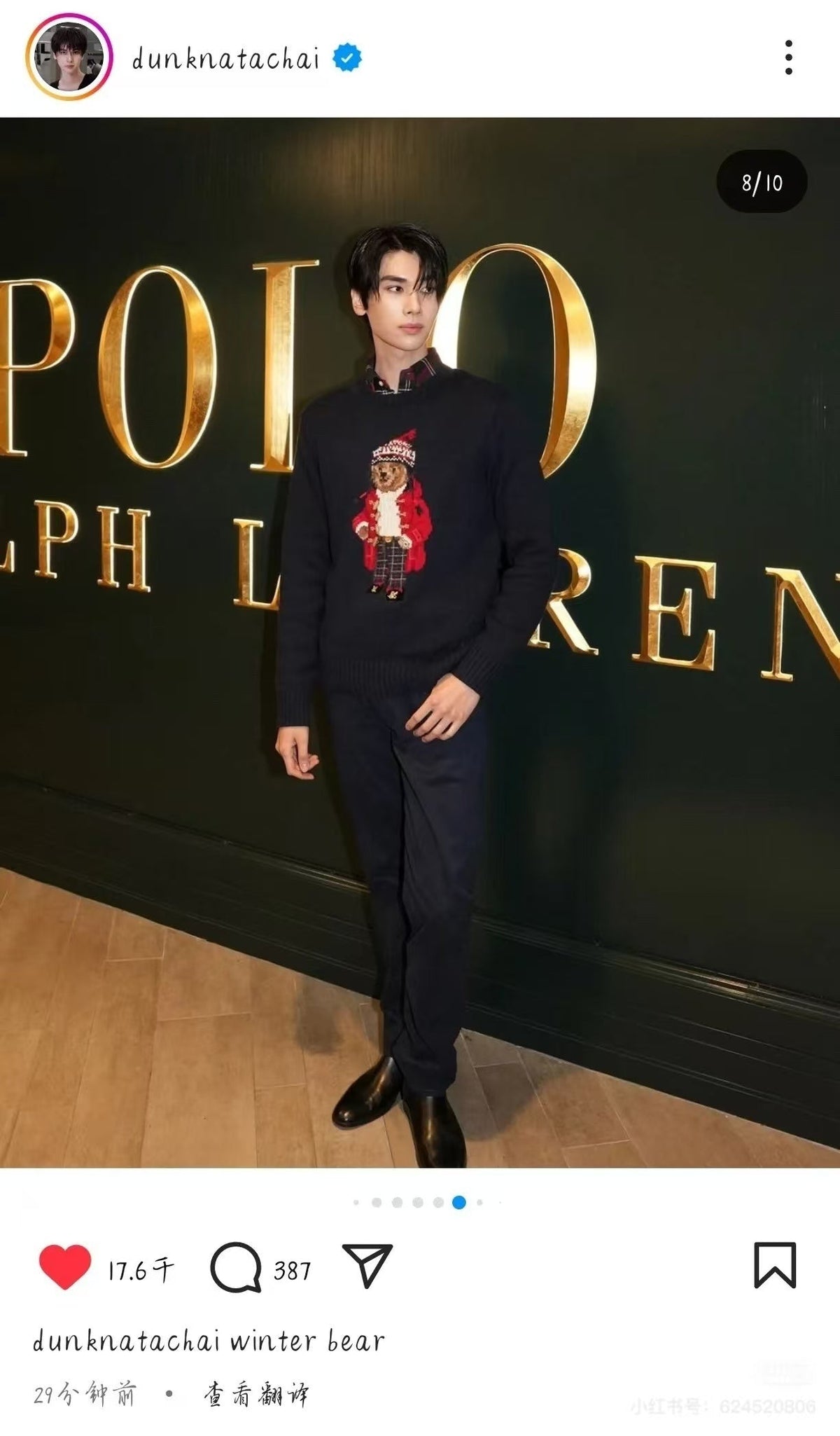 Ralph Lauren Pullover