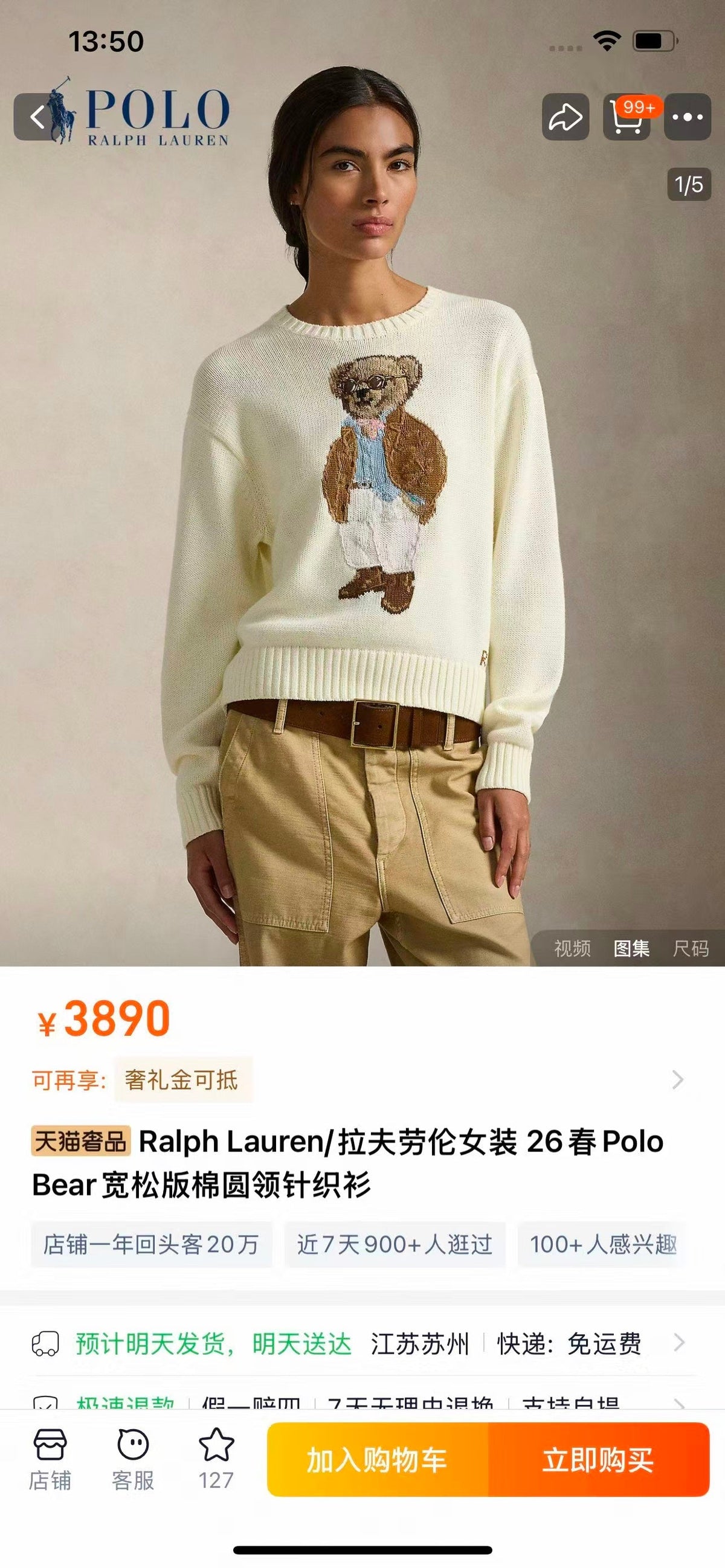 Ralph Lauren Pullover