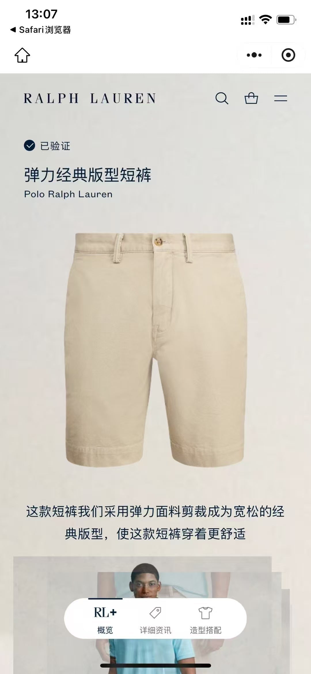 Ralph Lauren Shorts