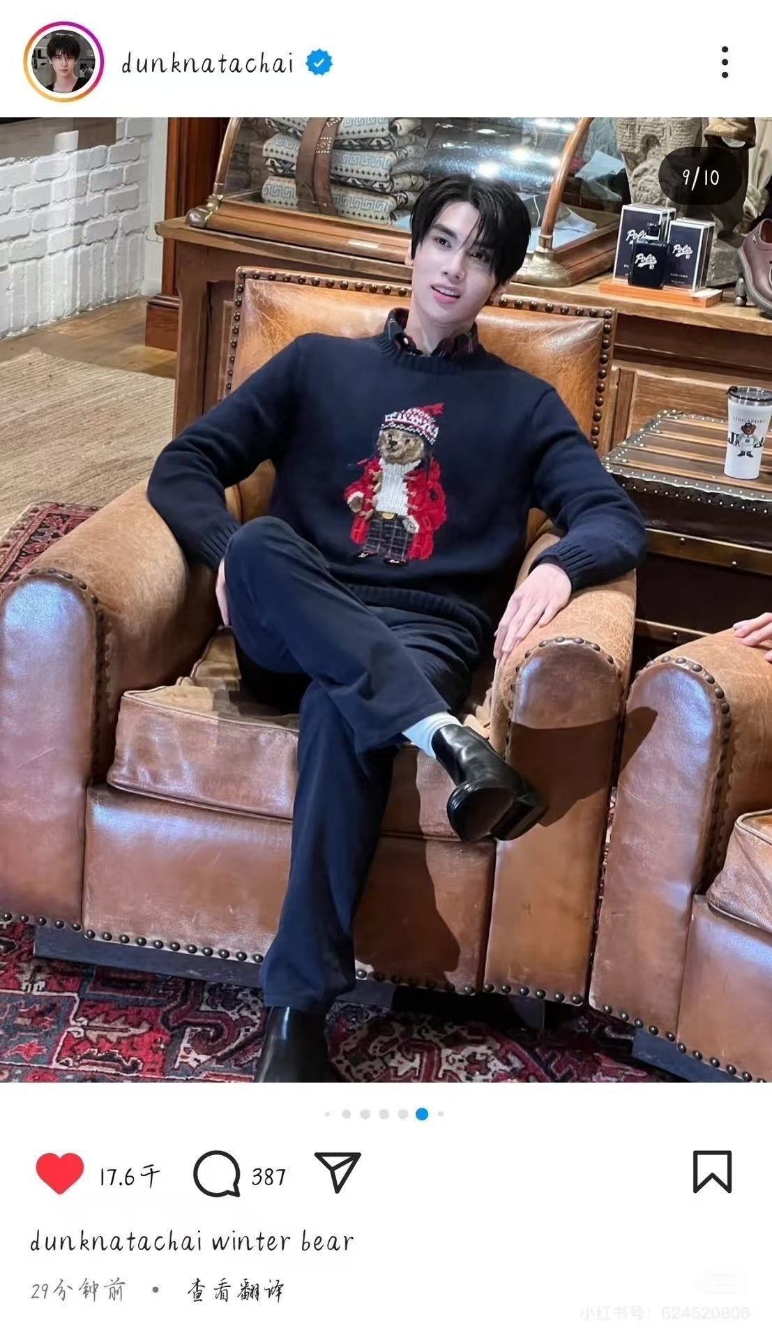 Ralph Lauren Pullover