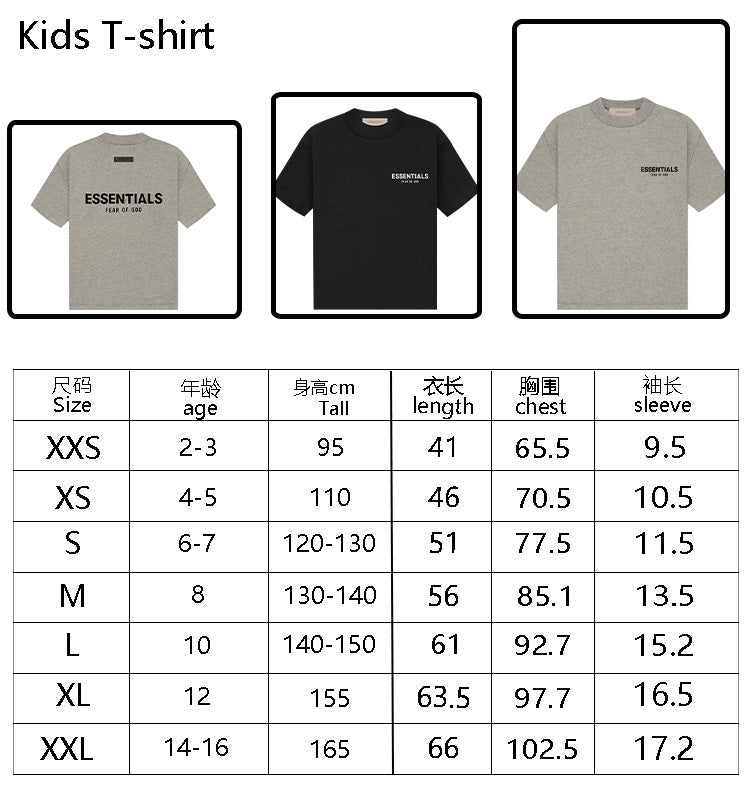 FOG x Essentials T-Shirt Kinder