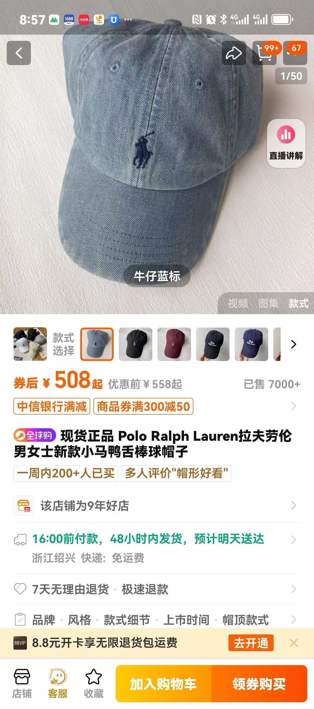 Ralph Lauren Cap