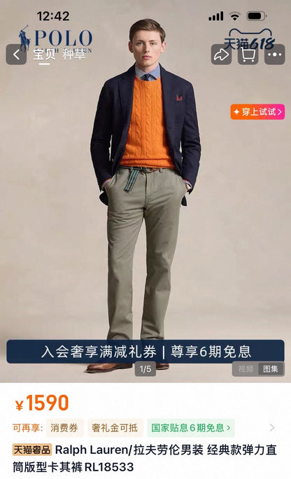 Ralph Lauren Hosen
