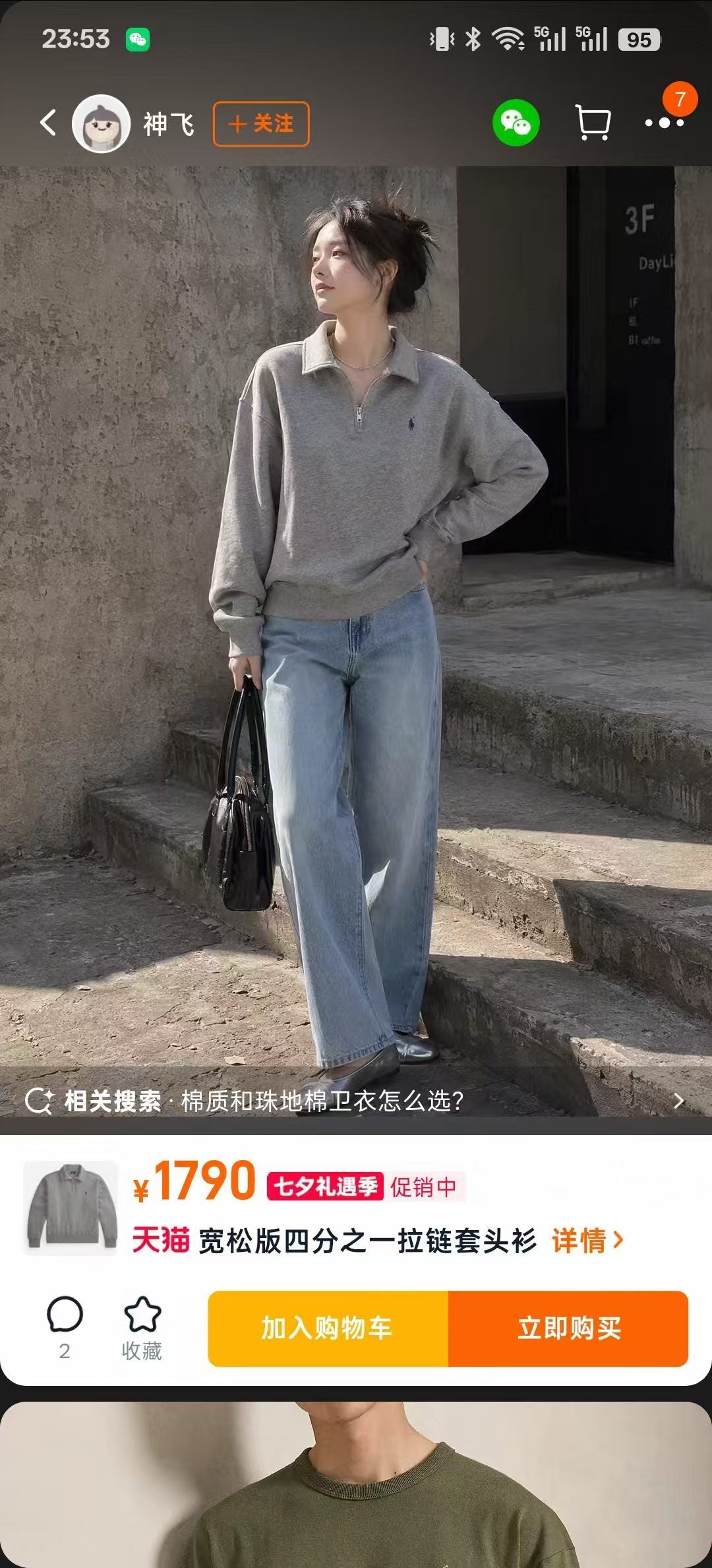 Ralph Lauren Pullover