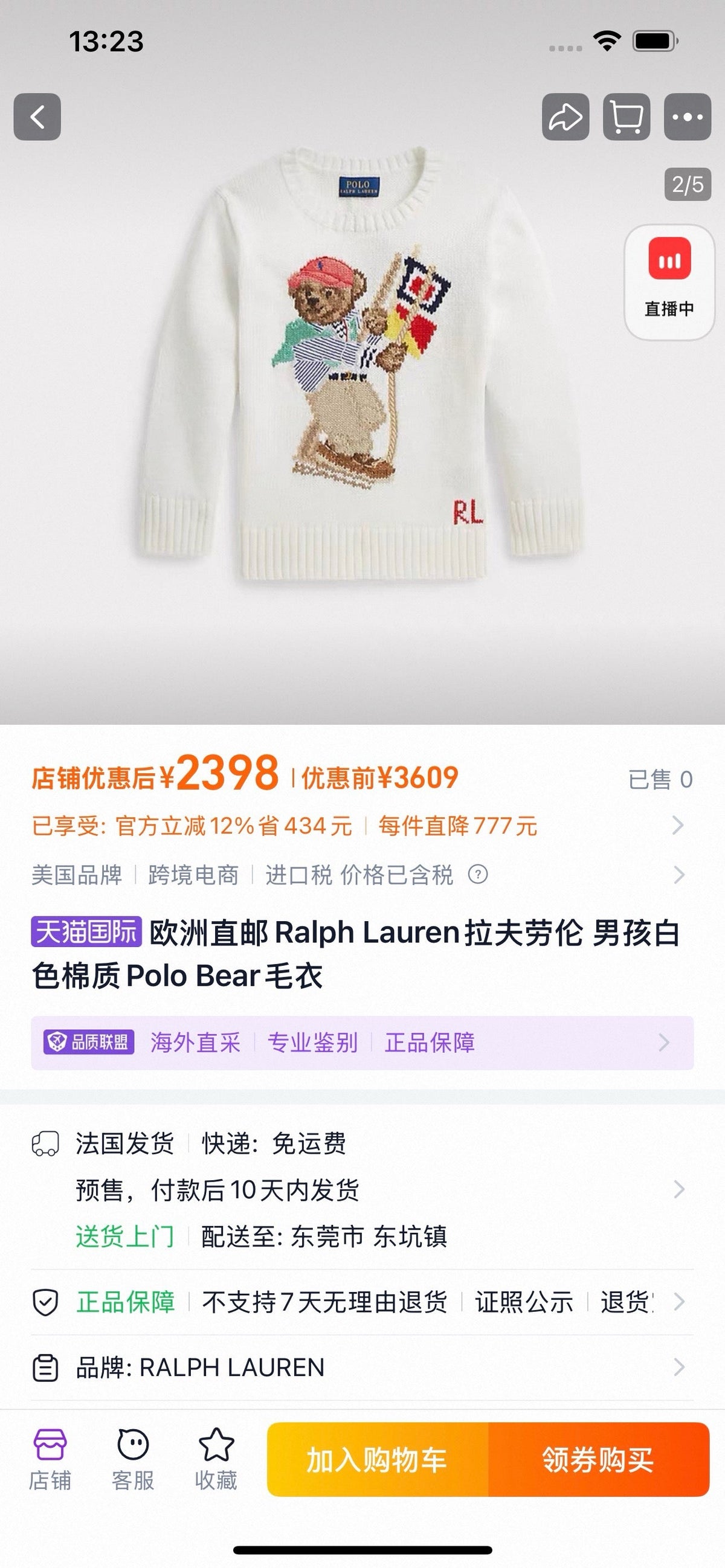 Ralph Lauren Pullover