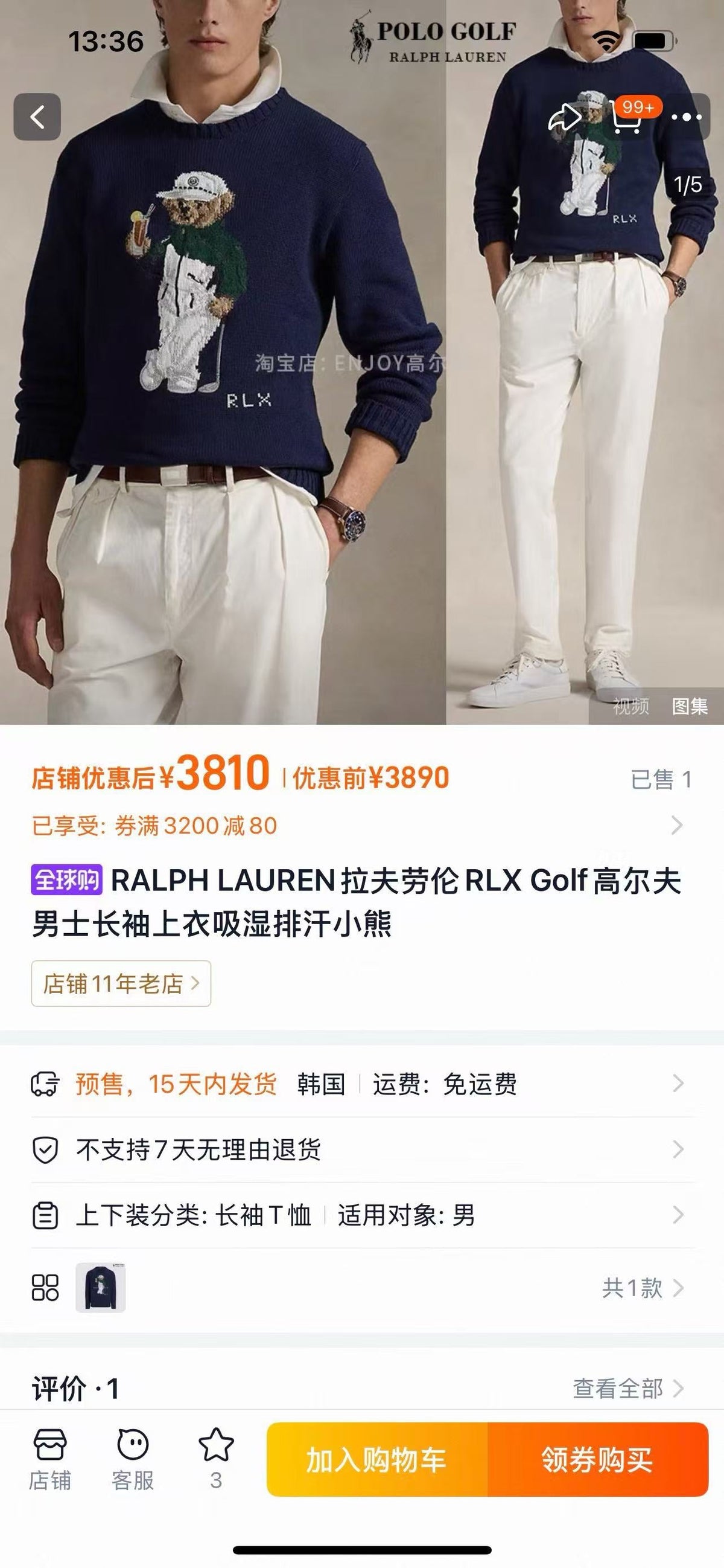 Ralph Lauren Pullover