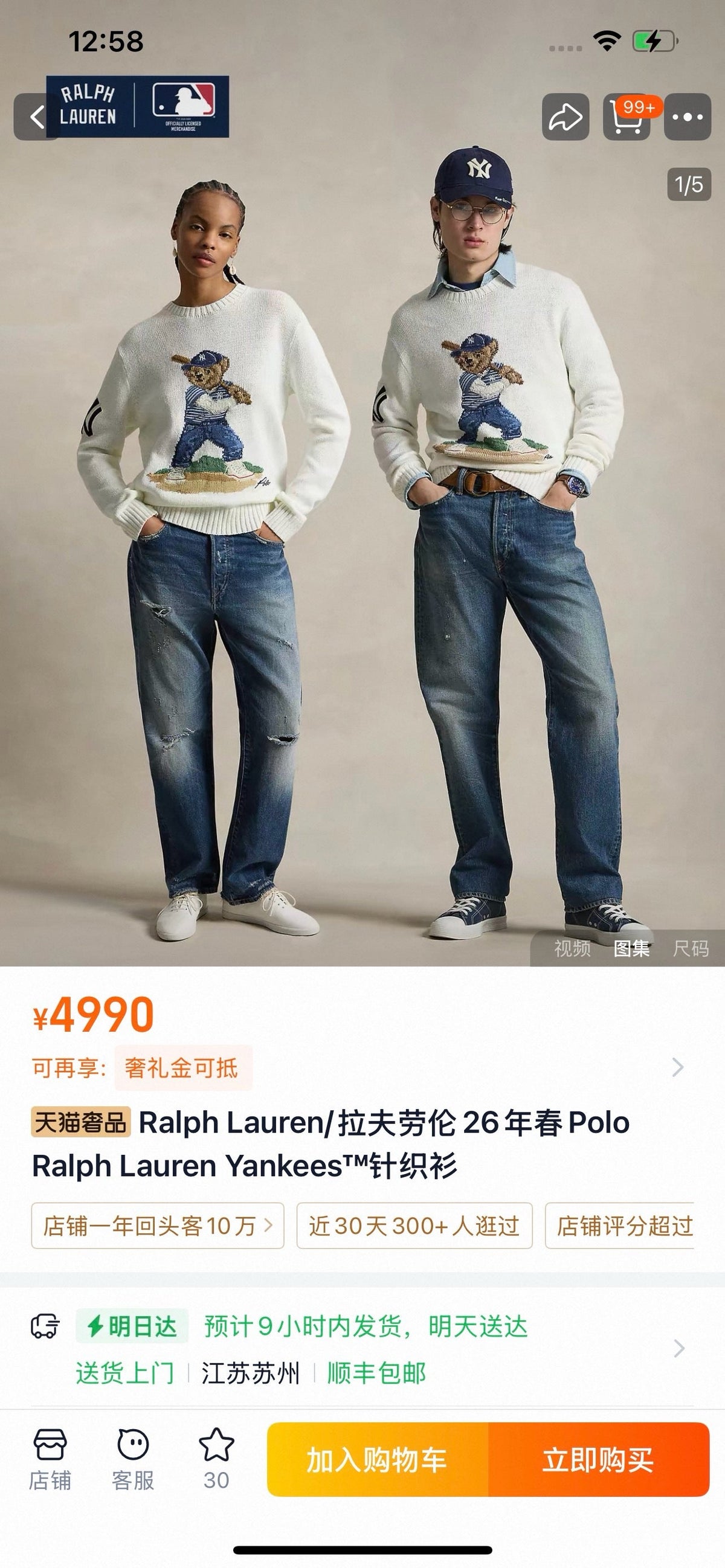 Ralph Lauren Pullover