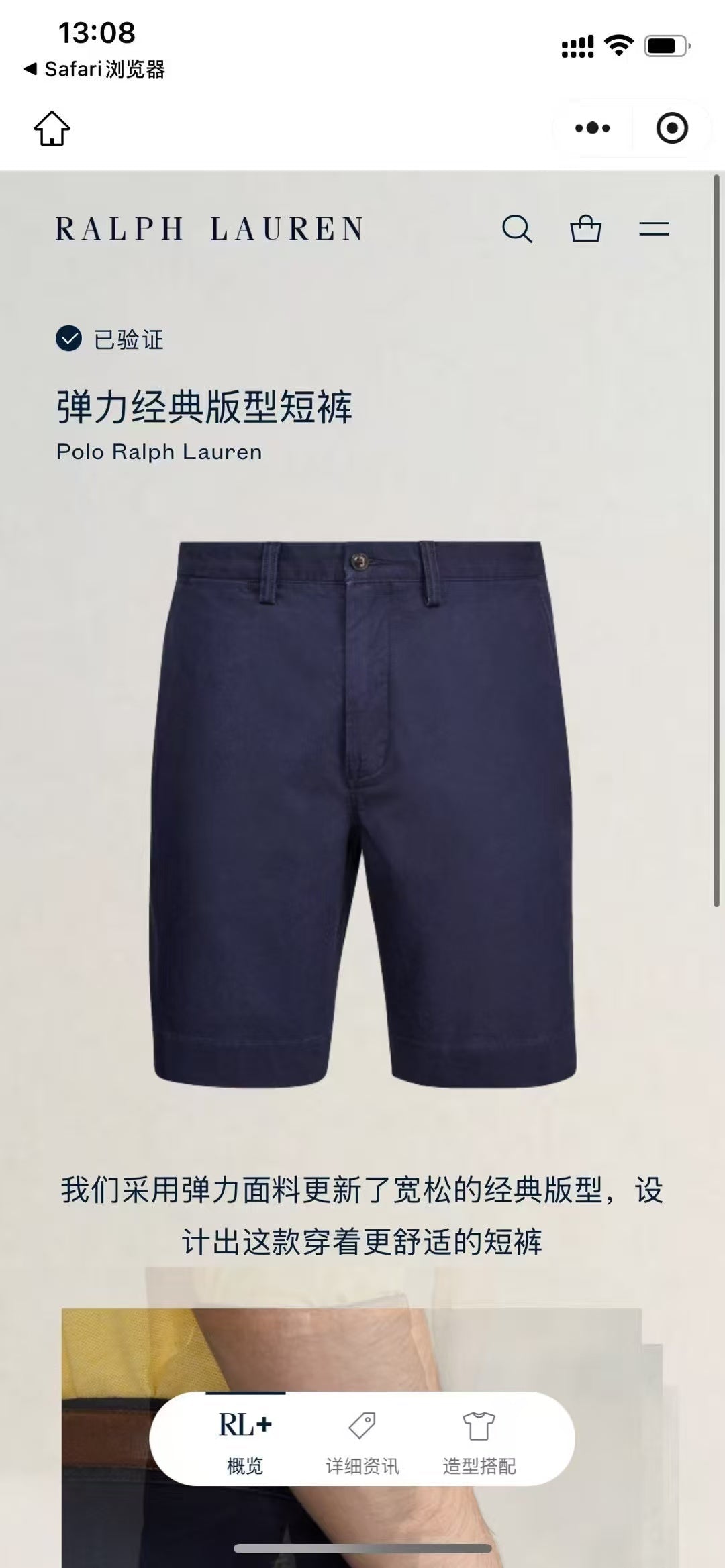 Ralph Lauren Shorts