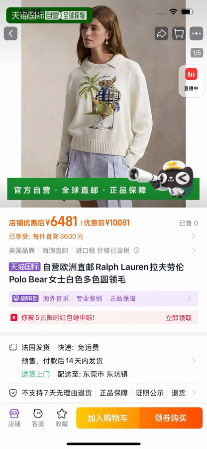 Ralph Lauren Pullover