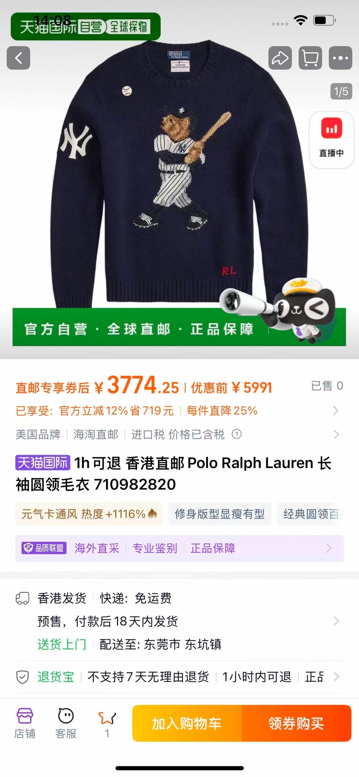Ralph Lauren Pullover