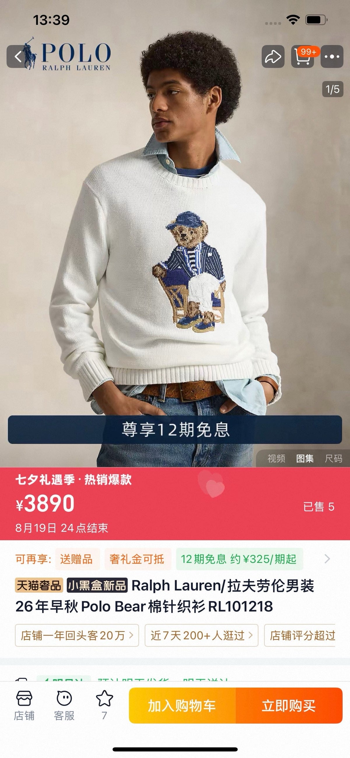 Ralph Lauren Pullover
