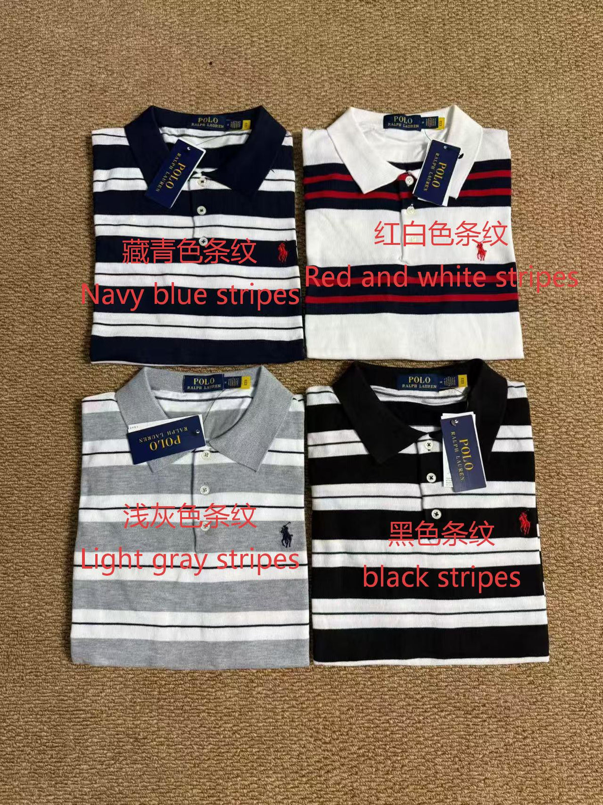 Ralph Lauren Polo