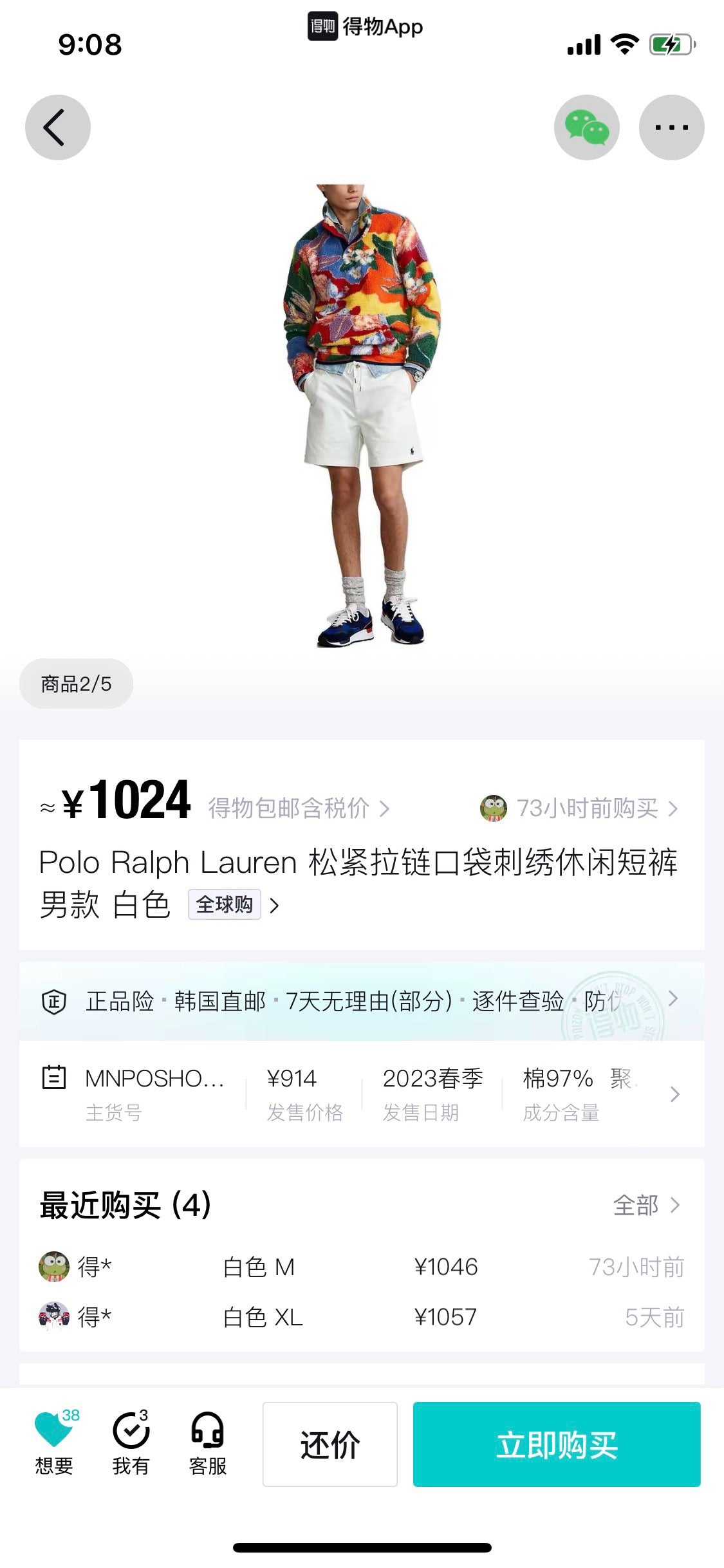 Ralph Lauren Shorts