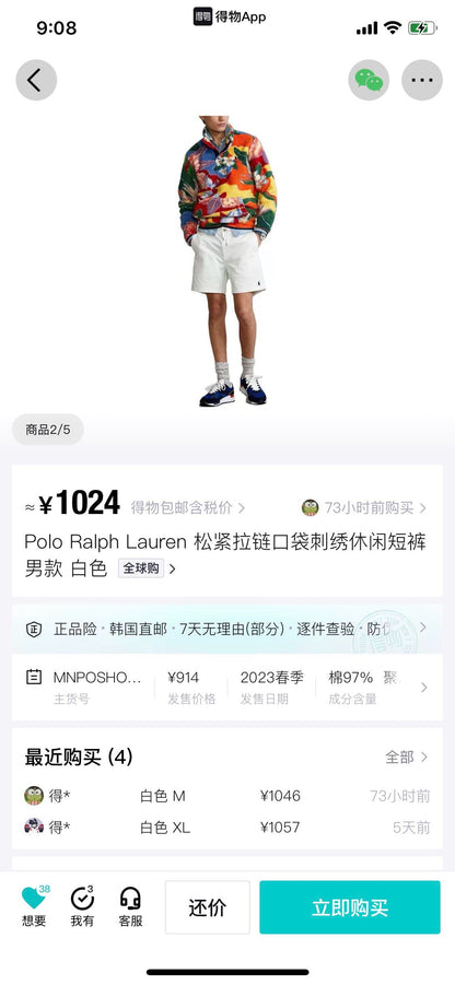 Ralph Lauren Shorts