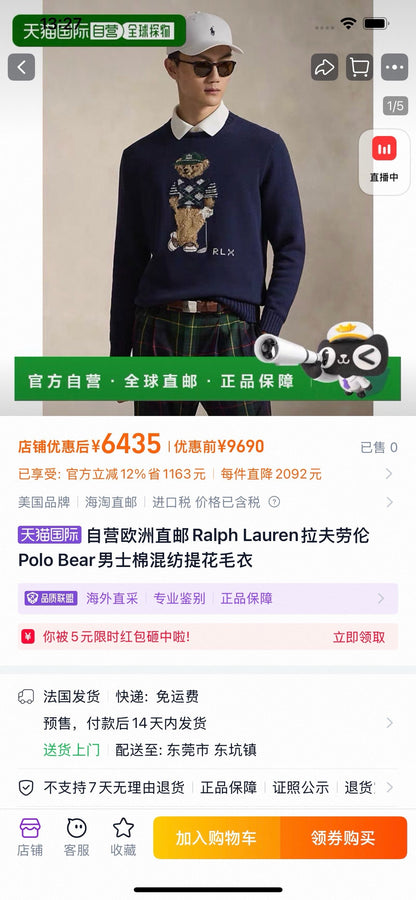 Ralph Lauren Pullover
