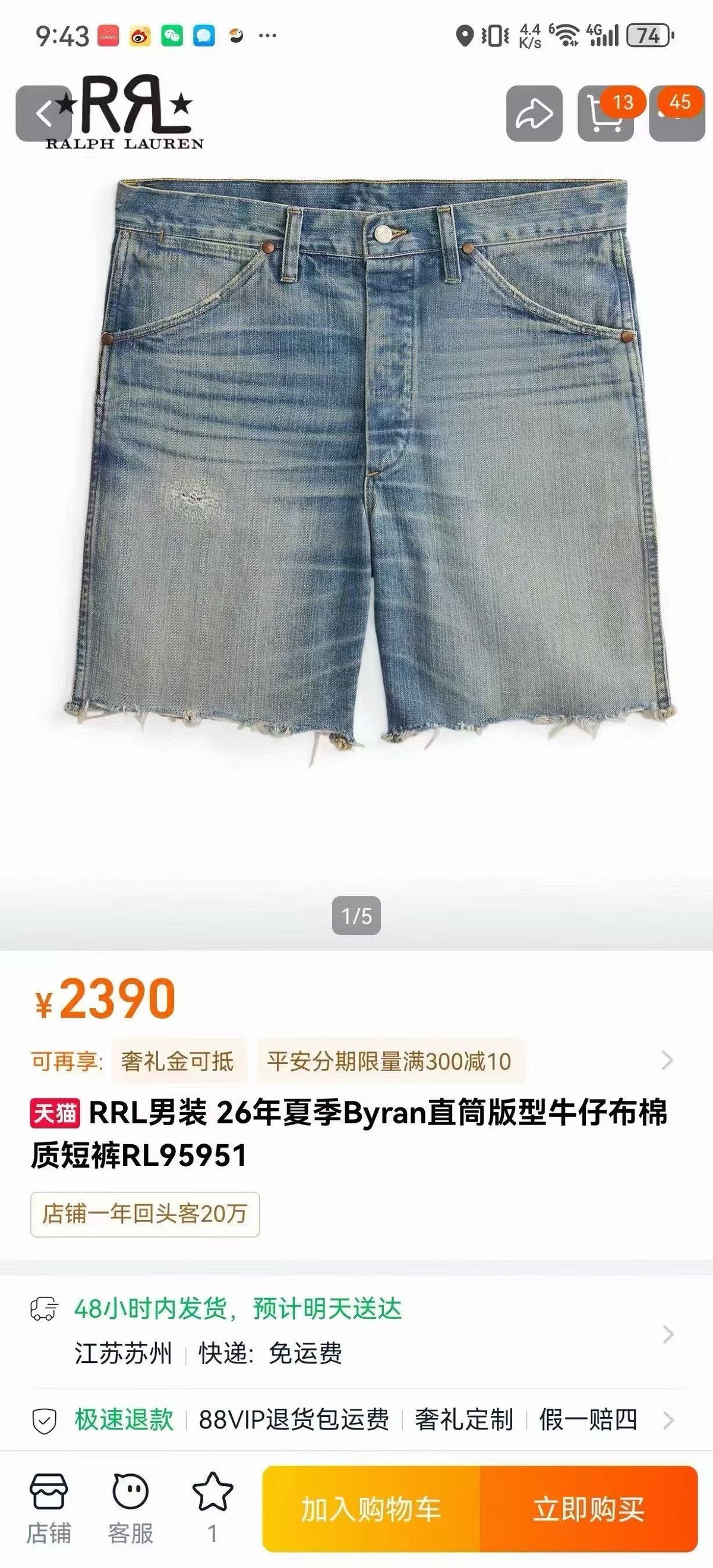 Ralph Lauren Hosen