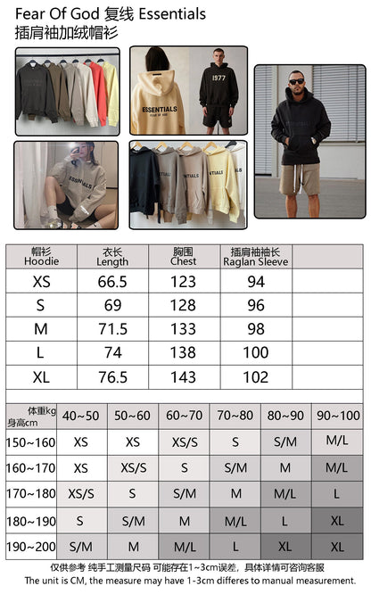 FOG x Essentials Hoodie 1977