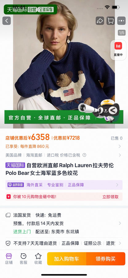 Ralph Lauren Pullover