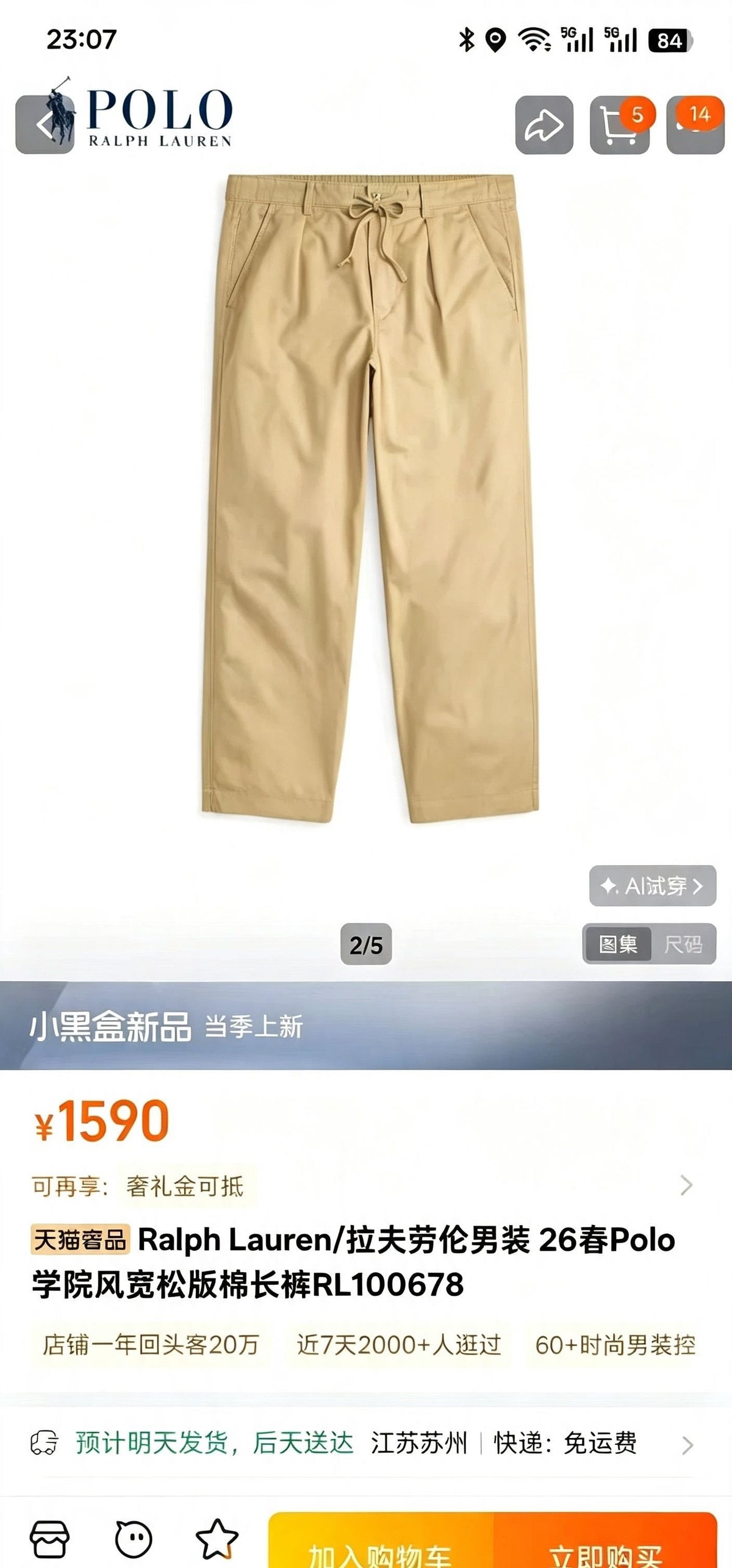 Ralph Lauren T-Shirt