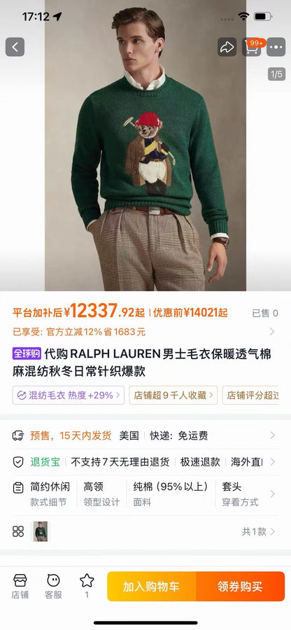 Ralph Lauren Pullover