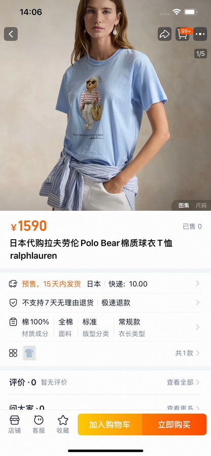 Ralph Lauren T-Shirt