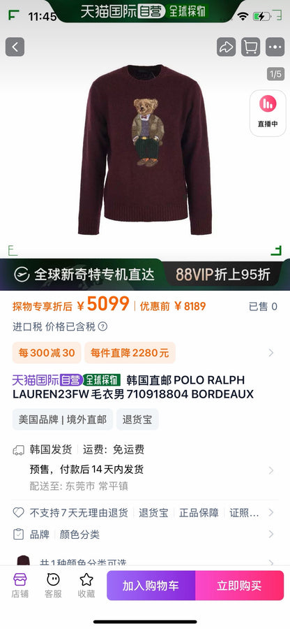 Ralph Lauren Pullover